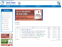 Tablet Screenshot of android-town.org
